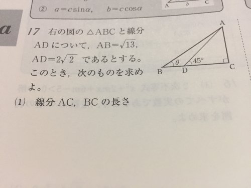 「この問題教えてください！」の質問画像