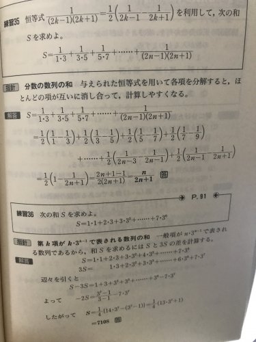 「これの意味わかる方、説明していただけませ」の質問画像