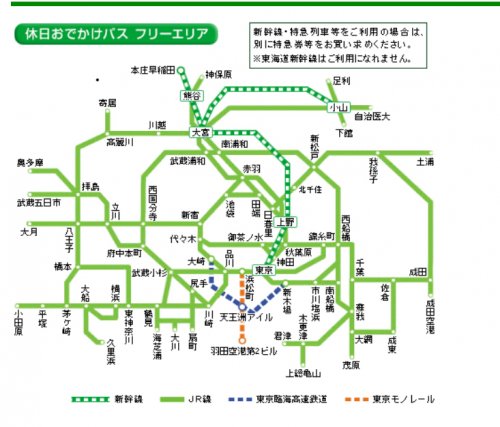 「休日おでかけパスは白丸で書かれている駅で」の質問画像
