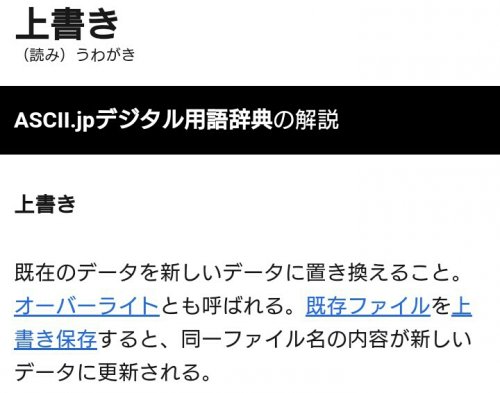「大学の非必修科目で、不可をとってもまた同」の回答画像1