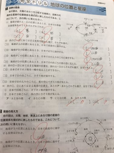 「（4）の解説お願いします！」の質問画像