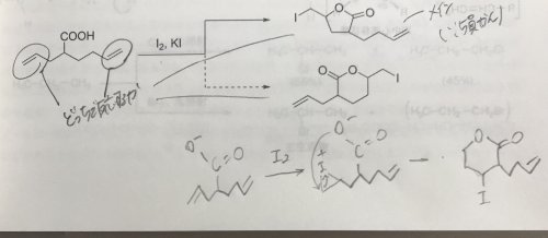 「有機化学の問題です。どうして、下に手書き」の質問画像