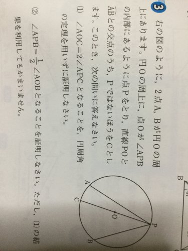 「詳しくてわかりやすい説明お願いします！」の質問画像