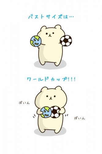 「だまされた」の回答画像82