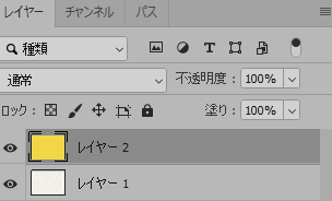 「Photoshopで、和紙の画像をオレン」の補足画像3