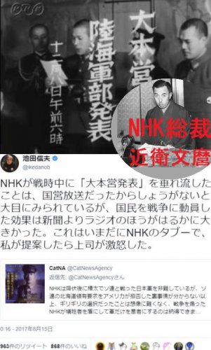 「95名中34番の成績の凡人に作戦を任せた」の回答画像5
