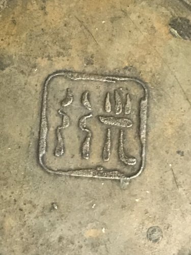 「読み方を教えてください」の質問画像