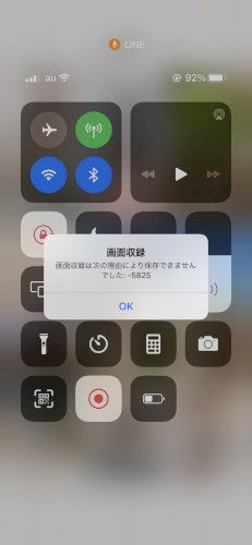「この状態になるのですがどうしたら治ります」の質問画像