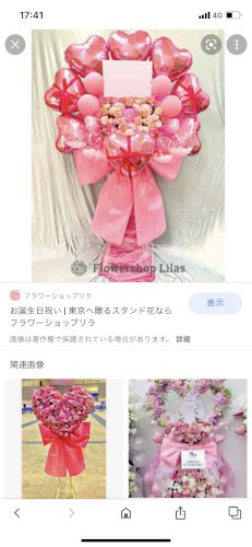 「このリボンの布？素材はなんという名前か教」の質問画像