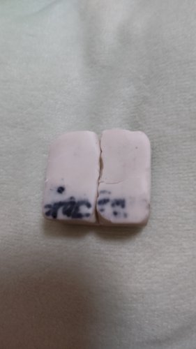 「この消しゴムに書いてある文字みたいなもの」の質問画像