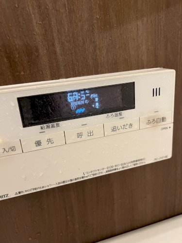 「有識者の方教えてください 先日給湯器が急」の質問画像