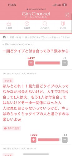 「自分は顔が良い方だと思うのですが見た目が」の質問画像