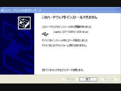 「１ＳＥＧ　ＴＶ　Ｔｕｎｅｒ　のドライバー」の質問画像