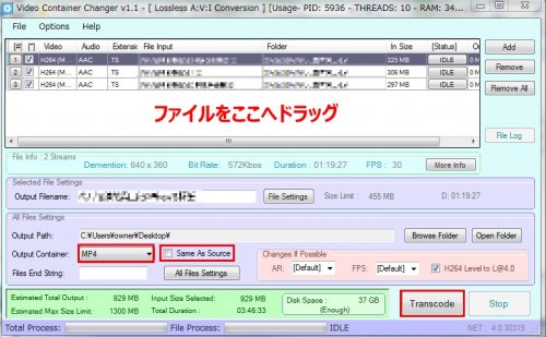 Mpc Beとmpc Hcで Ts 拡張子動画を早送りすると画像が着いて来ない その他 ソフトウェア 教えて Goo