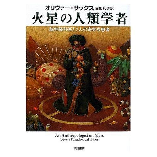 「おすすめの小説を教えてください」の回答画像7