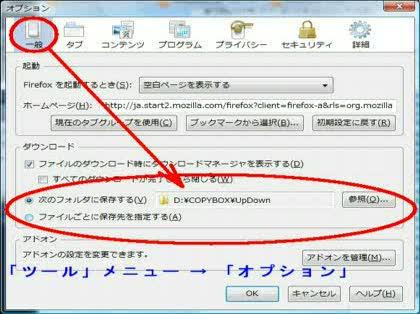 「デスクトップにアイコンが表示されません。」の回答画像2