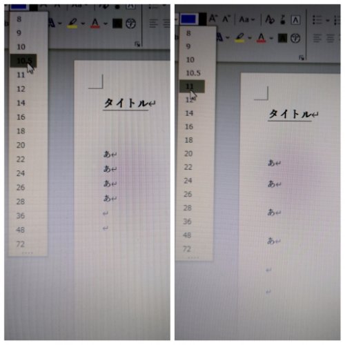 「Wordの段落設定について Micros」の質問画像