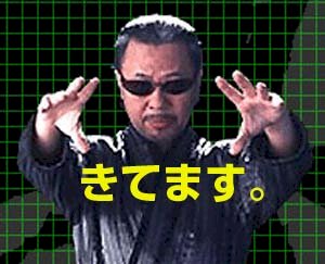 「M字はげ」の回答画像1