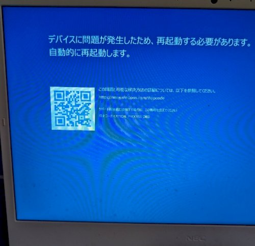 「宜しくお願いします。 前回、質問を挙げて」の質問画像