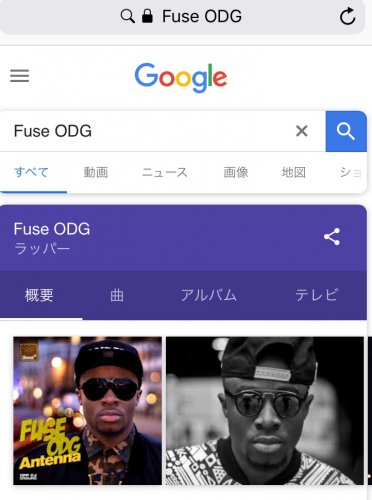 「Fuseってどういう発音なんですか？」の質問画像