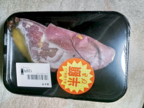「焼き芋食べた？」の回答画像6