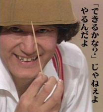 「システマ・ペリメートルとかの話を聞くと核」の質問画像