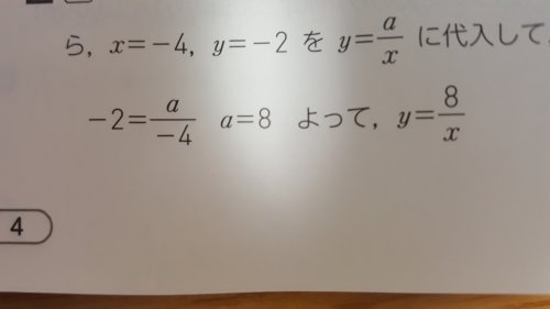 「したの計算のやり方を教えてください」の質問画像