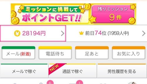「これは何というサイトでしょう？ 副業とし」の質問画像