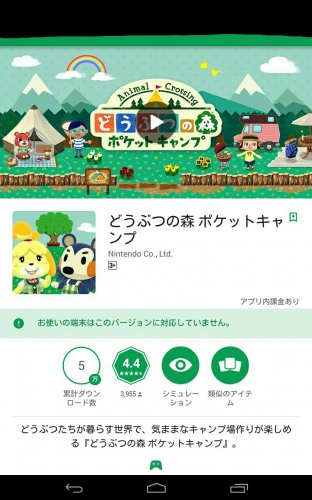 「やっとここまで頑張って来たのにこれっても」の質問画像
