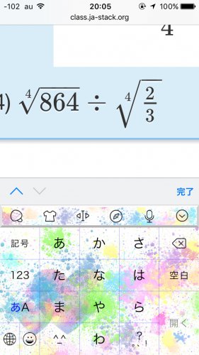 「これの解き方教えてください」の質問画像