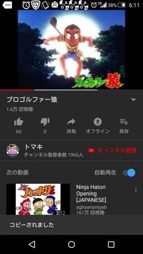 「ご飯にシチューをかけて食べますか？」の回答画像108