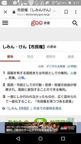 「深夜特急 3 百万編 の 風謳い」の回答画像2677