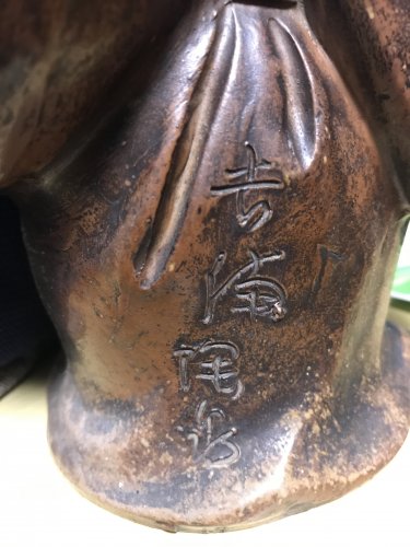 「なんて書いてますか？」の質問画像