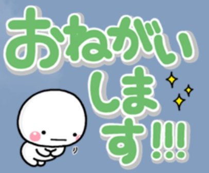 「教えて!gooの機能で もう一つだけ付け」の質問画像