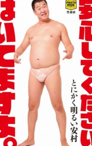 「あなたの初恋は？ あなたの初恋は何歳の時」の回答画像124
