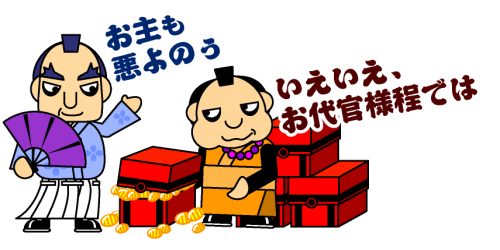 「締めてもたー！いつかやっちまうと思ってた」の回答画像84