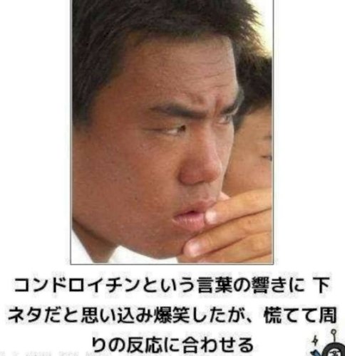 「【謎かけ】＆【雑談】しませんか？ ⭐雑談」の回答画像168