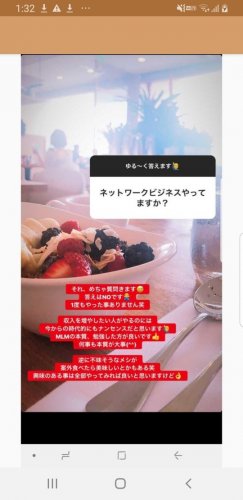 「この人の発言って怪しいと思いますか？ こ」の補足画像4