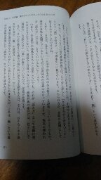 「読みが最長の漢字について 世の中には、「」の補足画像4