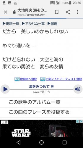 「かなり古いんですが、宝塚の大地真央さんが」の回答画像2