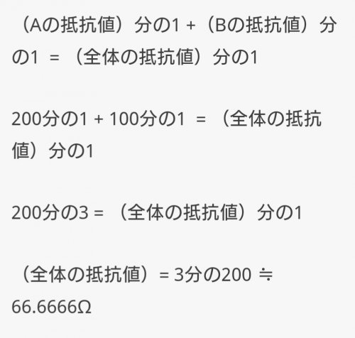 「/中2理科、第2種電気工事士の勉強を教え」の質問画像