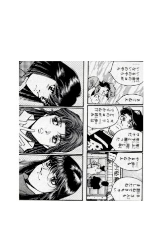 「はじめの一歩のこれ何話だかわかりますか？」の質問画像