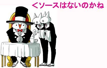 「自称南朝の末裔、大室寅之祐は男系男子では」の回答画像2