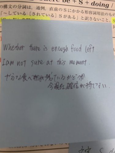 「この写真の英文の文構造がわかりません。 」の質問画像