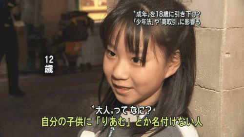「娘の名付け」の回答画像5