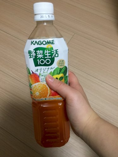 「好きな野菜ジュースを教えて欲しいです」の回答画像4
