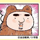「新聞・ニュース」の回答画像2