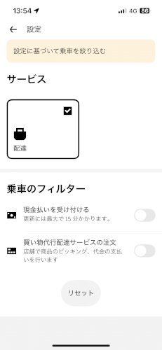「私はiPhoneを使っています！ Ube」の回答画像3
