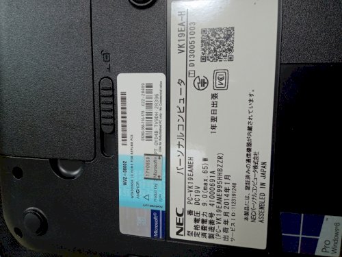 「パソコンWindows10 NEC中古で」の質問画像