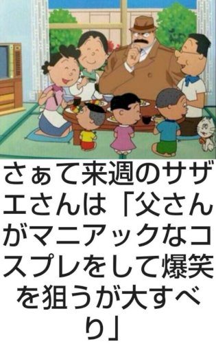 「公園でキャッチボール禁止は、子供が可愛そ」の回答画像1